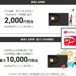 12000yen to usd|12000 Yen to USD .